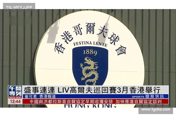 香港年度马坛盛事吸引近7.2万名观众入场热情观赛